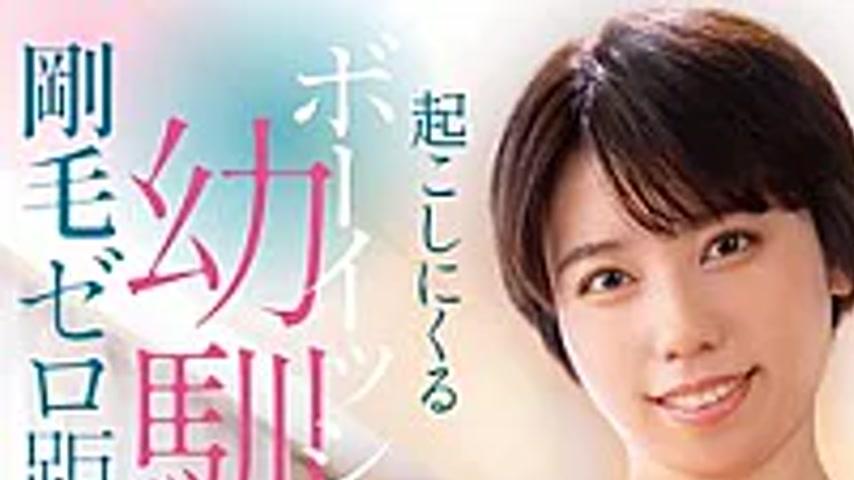 sextop1 — DVMM-389 Every Morning, My Tomboyish C**ldhood Friend Wakes  — khung hình 1