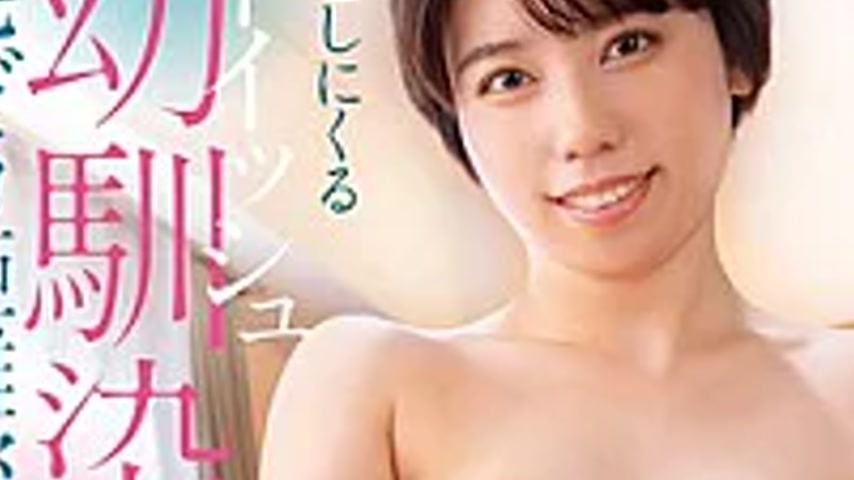sextop1 — DVMM-389 Every Morning, My Tomboyish C**ldhood Friend Wakes  — khung hình 3