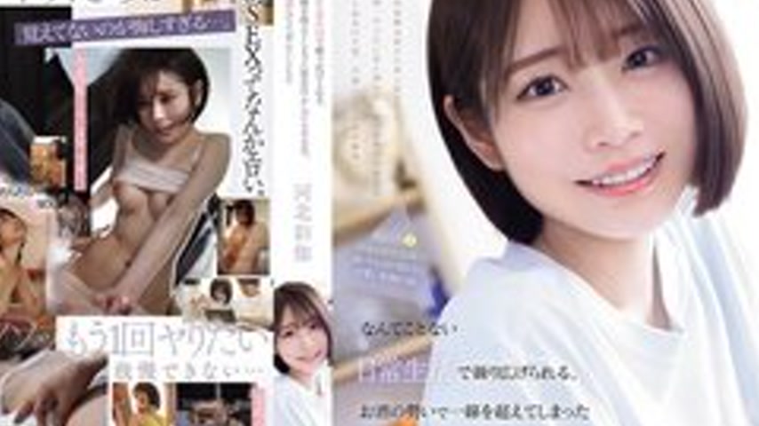 sextop1 — [UNCENSORED-LEAK] SNOS-056 A Lewd Weekend For A Man And Woma — khung hình 4