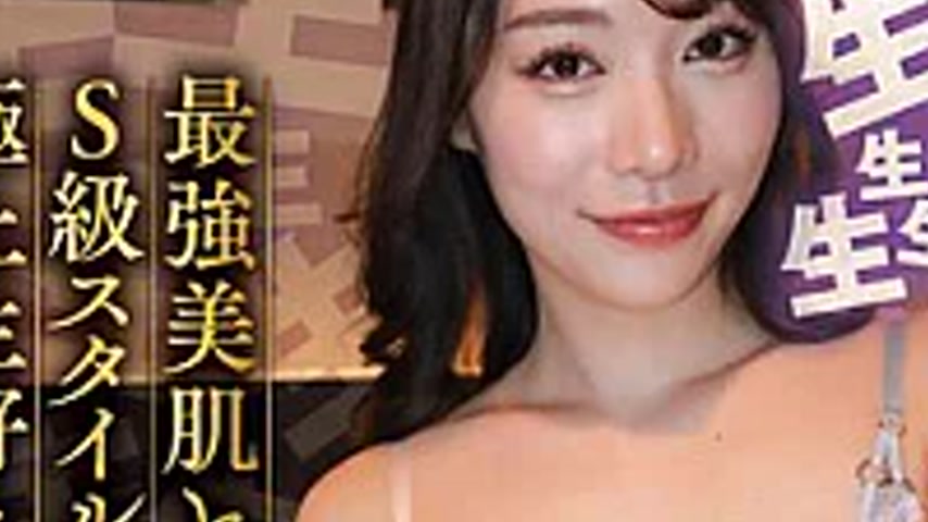 sextop1 — KNMB-126 [For Actresses Who Love Raw Sex Only] Raw Raw Raw R — khung hình 3