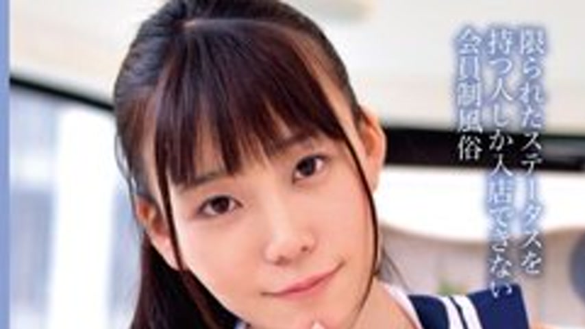 sextop1 — [UNCENSORED-LEAK] 393OTIM-614 “Aoharu Soapland Yui, Se — khung hình 1