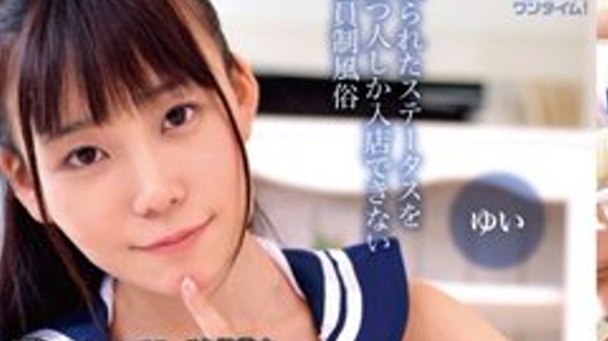 sextop1 — [UNCENSORED-LEAK] 393OTIM-614 “Aoharu Soapland Yui, Se — khung hình 2