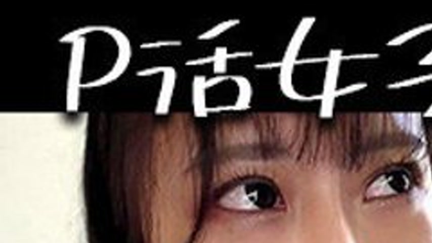 sextop1 — [UNCENSORED-LEAK] 758REFUCK-216 Ao-Chan — khung hình 1