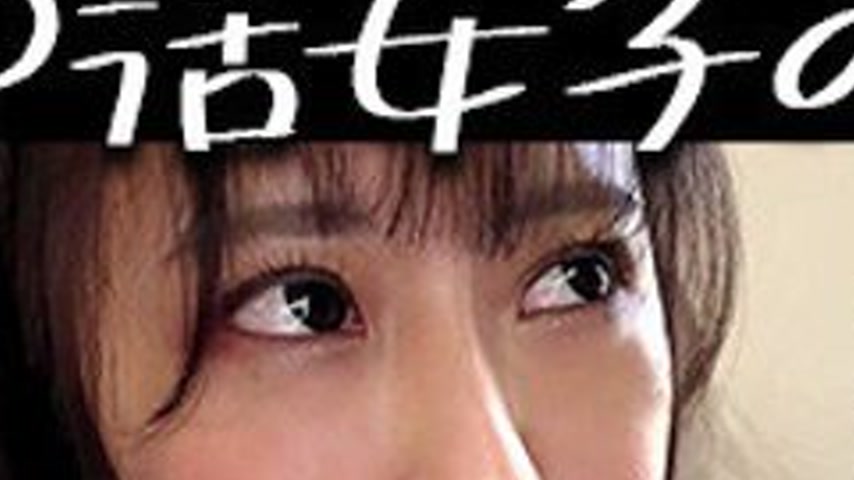 sextop1 — [UNCENSORED-LEAK] 758REFUCK-216 Ao-Chan — khung hình 2
