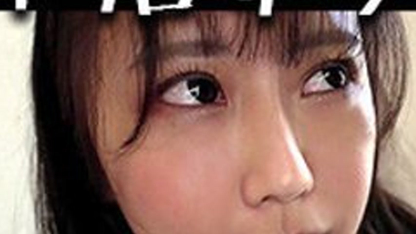 sextop1 — [UNCENSORED-LEAK] 758REFUCK-216 Ao-Chan — khung hình 3