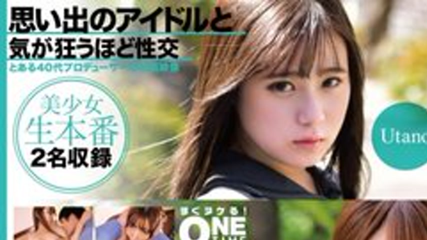 sextop1 — [UNCENSORED-LEAK] 393OTIM-616 “Sex With The Idols Of M — khung hình 1
