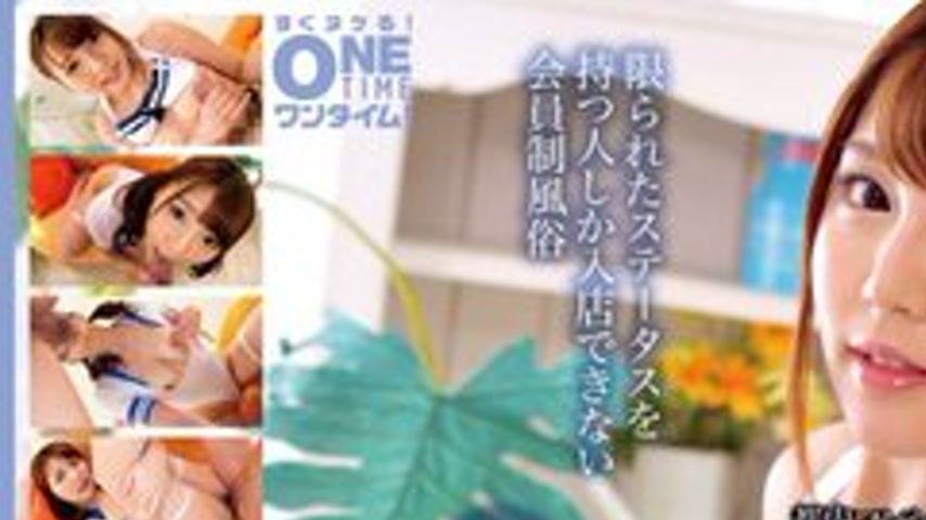 sextop1 — [UNCENSORED-LEAK] 393OTIM-615 “Aoharu Soapland Riona,  — khung hình 1