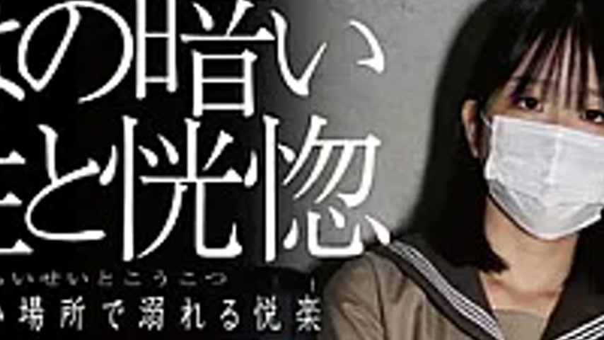 sextop1 — C-2974 Dim Sex And Ecstasy: Drowning In Pleasure In A Dark P — khung hình 2