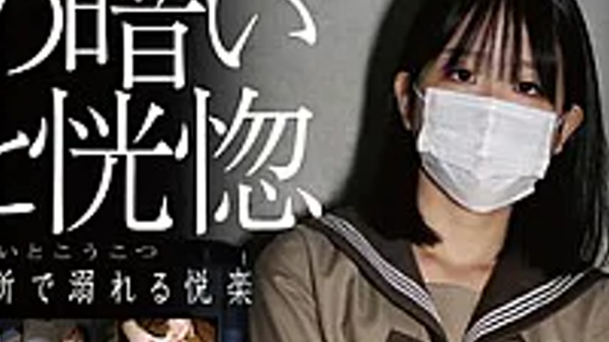 sextop1 — C-2974 Dim Sex And Ecstasy: Drowning In Pleasure In A Dark P — khung hình 4