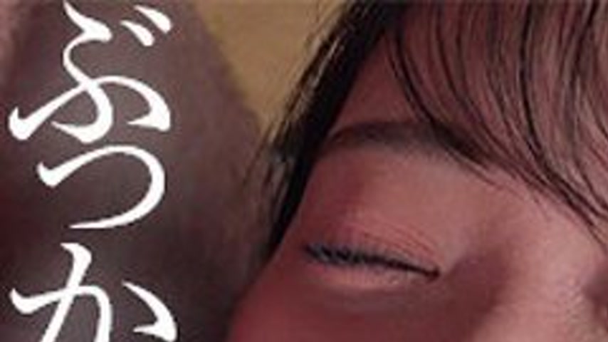 sextop1 — [UNCENSORED-LEAK] 758REFUCK-217 Kaho-San — khung hình 1