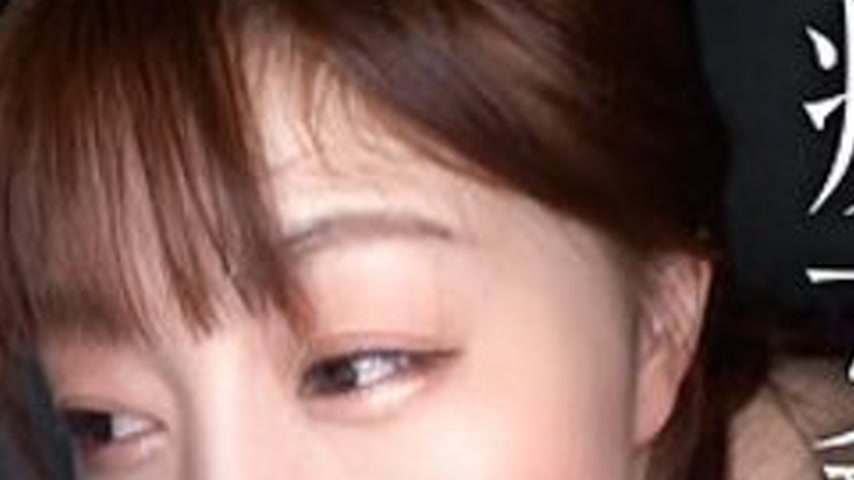 sextop1 — [UNCENSORED-LEAK] 250BOINBB-455 Honami — khung hình 2