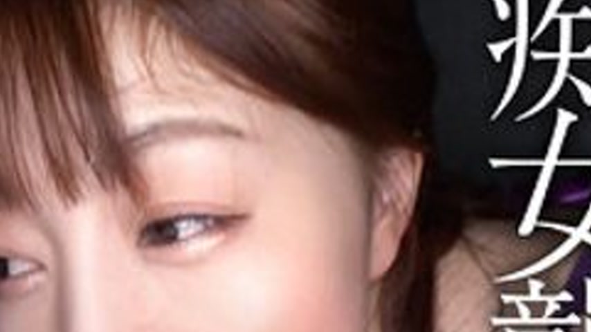 sextop1 — [UNCENSORED-LEAK] 250BOINBB-455 Honami — khung hình 4