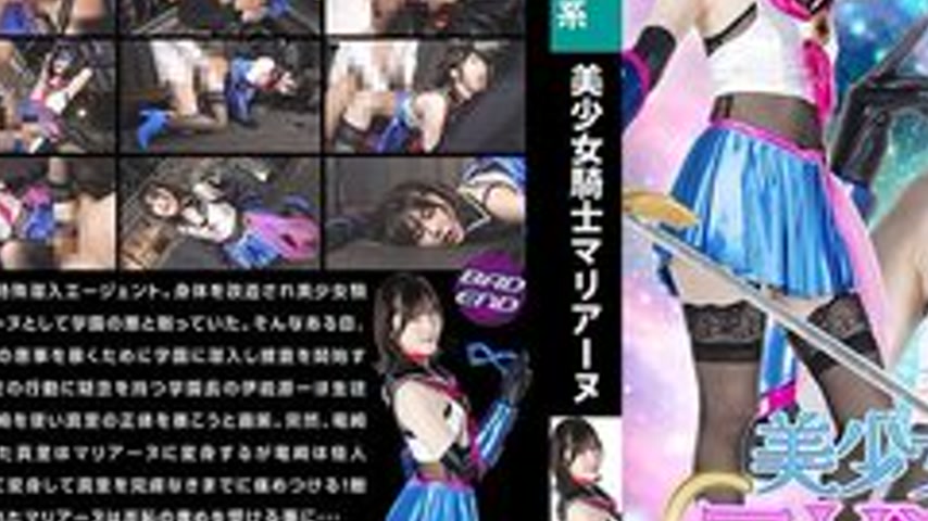 sextop1 — [UNCENSORED-LEAK] SPSE-056 Beautiful Knight Mariane Minase A — khung hình 3