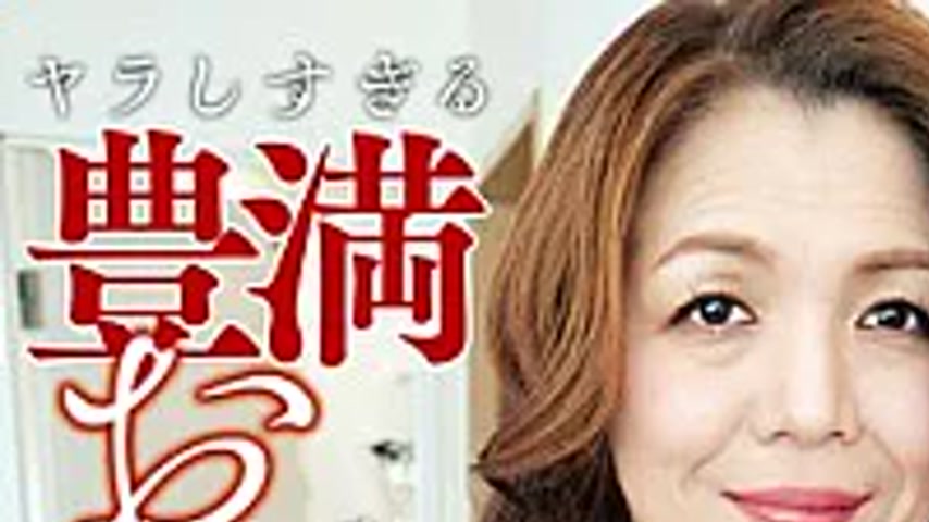 sextop1 — NINE-122 A Voluptuous Grandmother And Her Granddaughter, Kay — khung hình 1