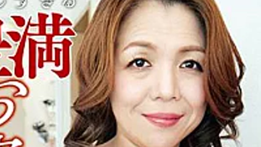 sextop1 — NINE-122 A Voluptuous Grandmother And Her Granddaughter, Kay — khung hình 2