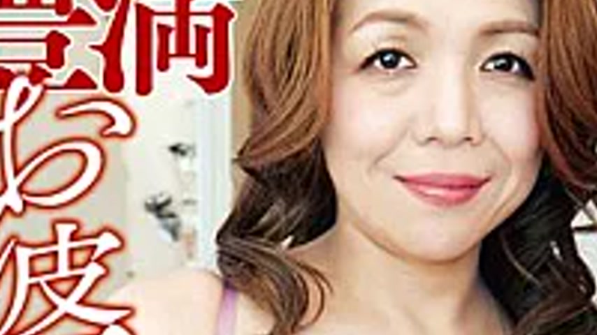 sextop1 — NINE-122 A Voluptuous Grandmother And Her Granddaughter, Kay — khung hình 3