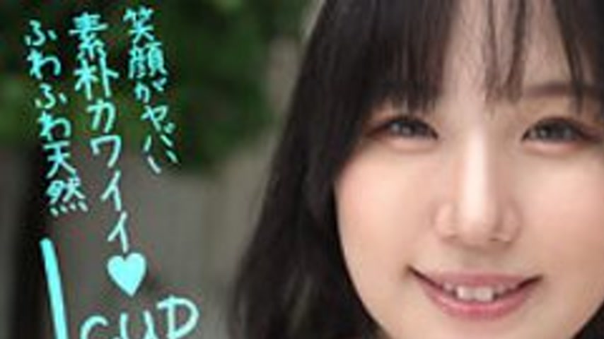 sextop1 — [UNCENSORED-LEAK] 758JAPORN-088 Minato-San — khung hình 1