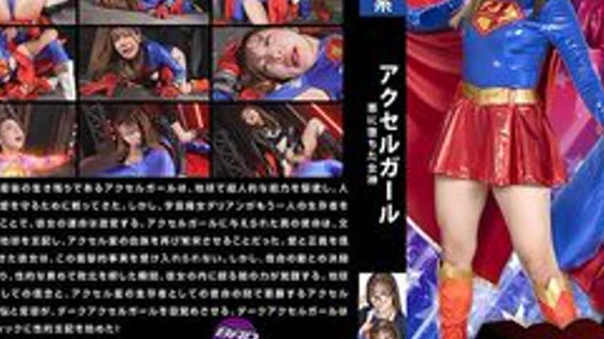 sextop1 — [UNCENSORED-LEAK] SPSE-051 Accel Girl: The Goddess Who Fell  — khung hình 3