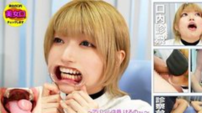 sextop1 — [UNCENSORED-LEAK] BZBM-003 Would You Like To See The Inside  — khung hình 1