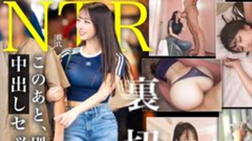 sextop1 — [UNCENSORED-LEAK] 348NTR-095 “[Ntr] She Kind Of Refuse — khung hình 1
