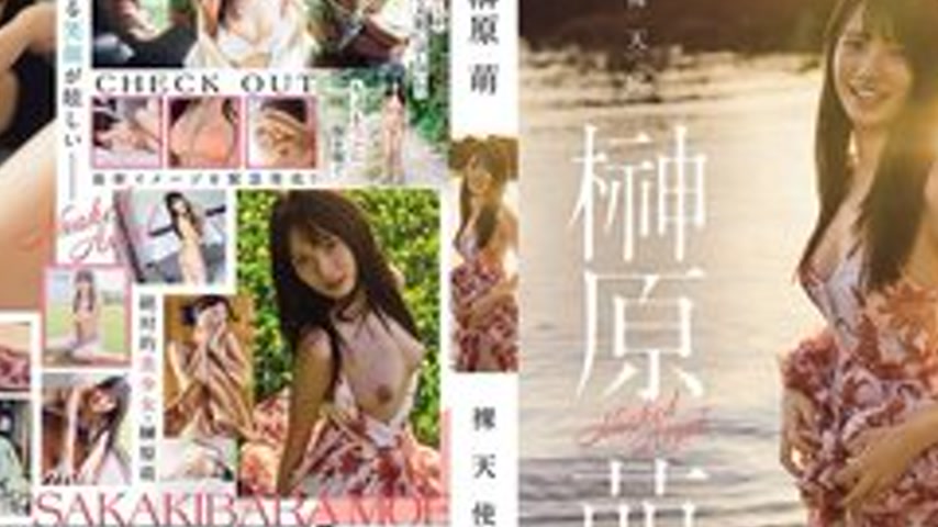 sextop1 — [UNCENSORED-LEAK] 9OAE-303 Naked Angel Moe Sakakibara (Blu-R — khung hình 2