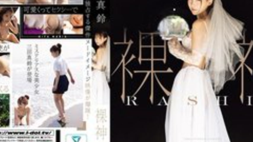 sextop1 — [UNCENSORED-LEAK] 9OAE-305 Naked Goddess Mita Marin (Blu-Ray — khung hình 4