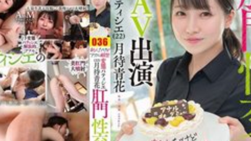 sextop1 — [UNCENSORED-LEAK] KUSE-038 [Newcomer But Anal Debut] Experie — khung hình 4