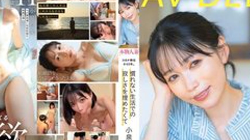 sextop1 — [UNCENSORED-LEAK] SDNM-538 Five Years Since Moving To Japan  — khung hình 2