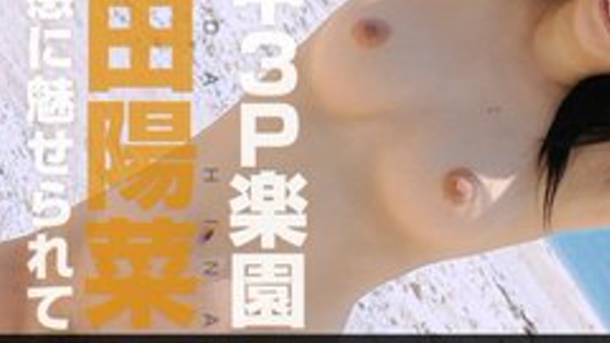 sextop1 — 1PONDO-071312-383 1Pondo-071312_383 — Enchanted By The Sense — khung hình 3