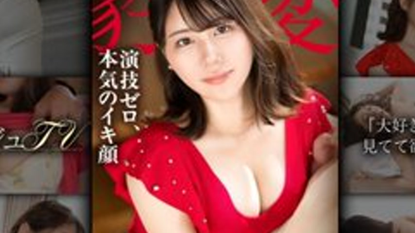 sextop1 — [UNCENSORED-LEAK] 259LUXU-1866 “[No Acting] She Looks  — khung hình 2