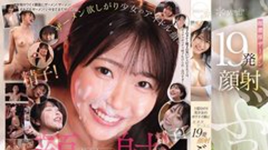 sextop1 — [UNCENSORED-LEAK] CAWD-943 A Special Bukkake Experience Of 1 — khung hình 1