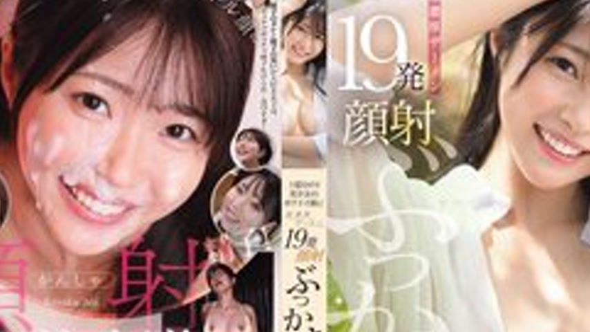 sextop1 — [UNCENSORED-LEAK] CAWD-943 A Special Bukkake Experience Of 1 — khung hình 2