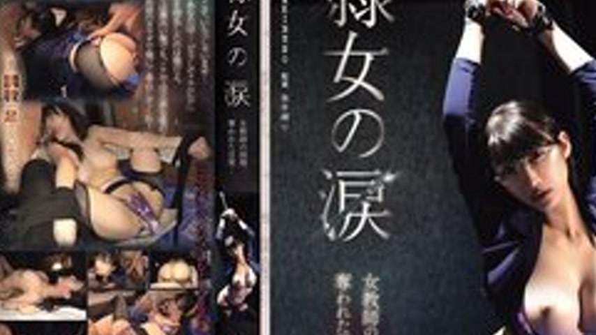 sextop1 — [UNCENSORED-LEAK] RBK-126 Tears Of A Slave Woman: A Female T — khung hình 4