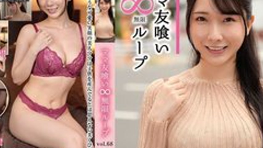 sextop1 — [UNCENSORED-LEAK] HALE-073 Mommy Friend Eating Infinite Loop — khung hình 4