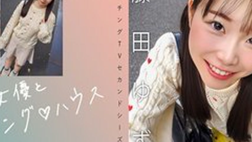 sextop1 — [UNCENSORED-LEAK] 719MAG-078 “Matching With A Famous A — khung hình 2