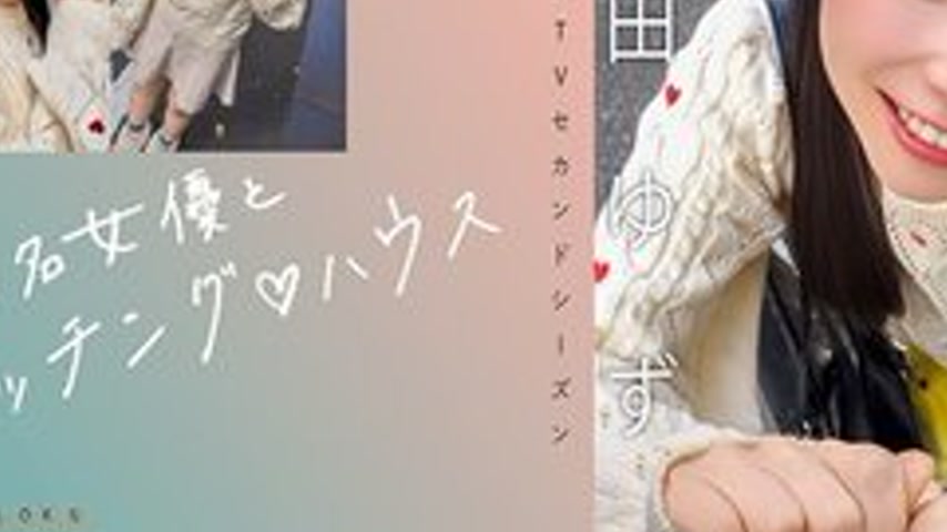sextop1 — [UNCENSORED-LEAK] 719MAG-078 “Matching With A Famous A — khung hình 3