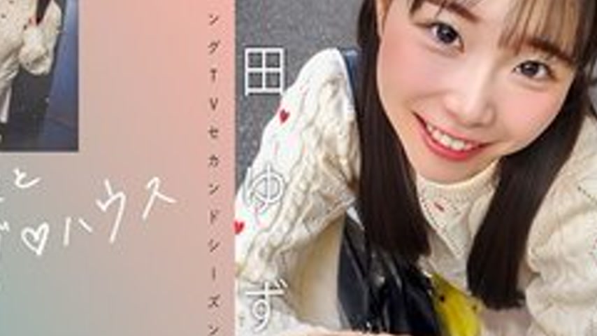 sextop1 — [UNCENSORED-LEAK] 719MAG-078 “Matching With A Famous A — khung hình 4