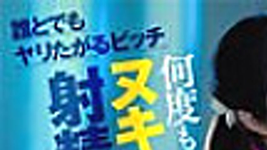 sextop1 — AKDL-142 “Let’s Cum Again◆” Nurse Sakura Tsuji,  — khung hình 1
