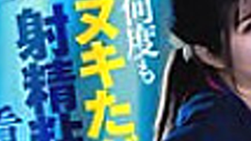sextop1 — AKDL-142 “Let’s Cum Again◆” Nurse Sakura Tsuji,  — khung hình 3