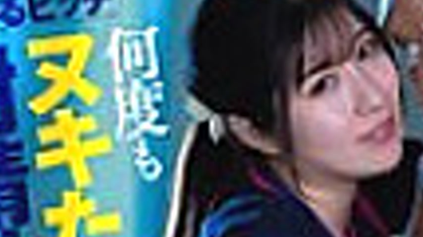 sextop1 — AKDL-142 “Let’s Cum Again◆” Nurse Sakura Tsuji,  — khung hình 4