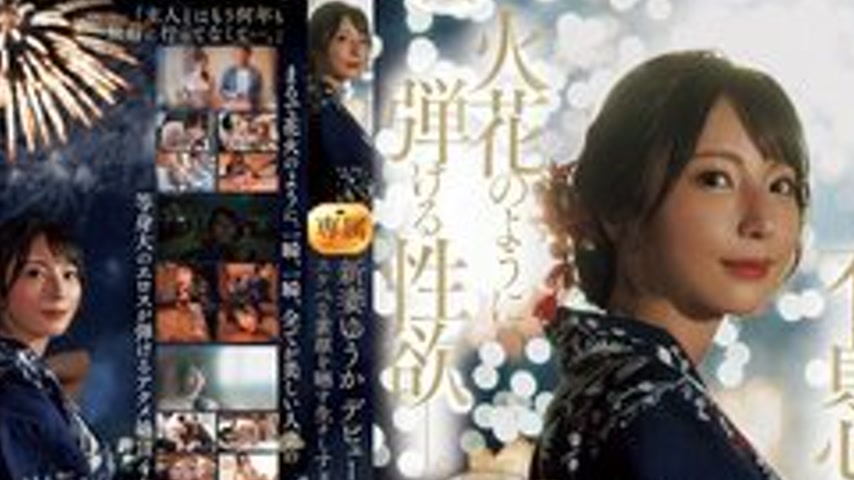 sextop1 — [UNCENSORED-LEAK] JUR-609 Infidelity Soars Into The Night Sk — khung hình 4