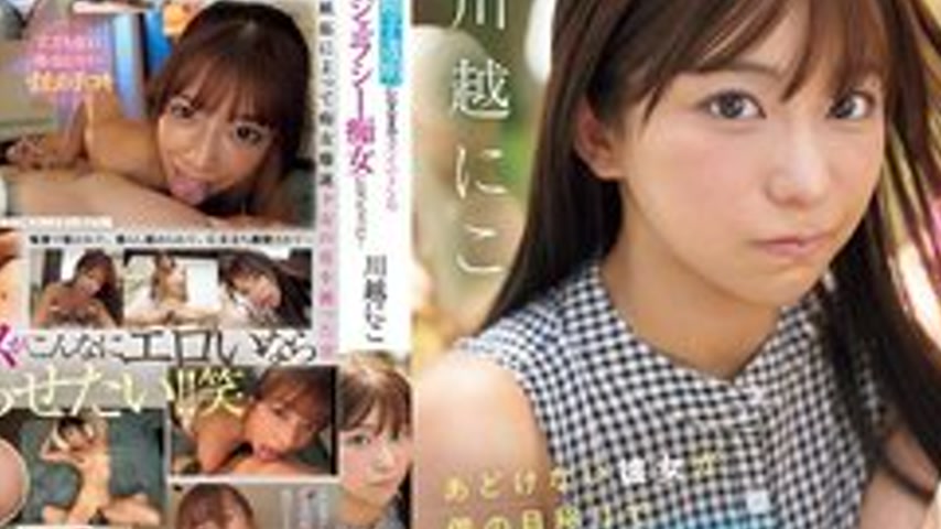 sextop1 — [UNCENSORED-LEAK] SNOS-085 My Innocent Girlfriend Has Become — khung hình 4