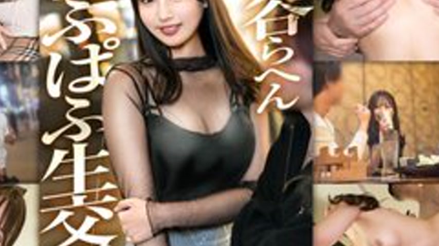 sextop1 — [UNCENSORED-LEAK] 300MIUM-1290 “A Real-Life Puff-Puff  — khung hình 4