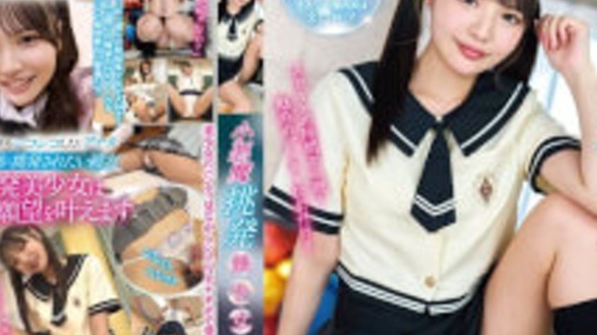 sextop1 — MMUS-107 Devilish And Provocative Beautiful Girl Airu Sato — khung hình 4
