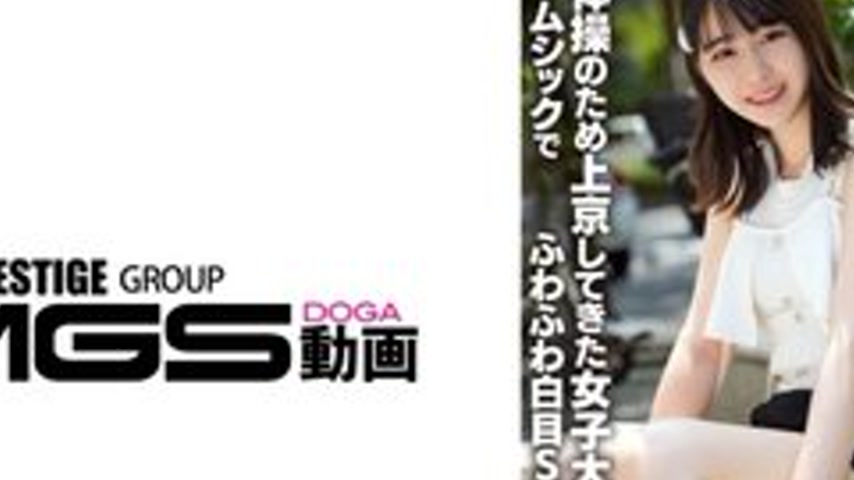 sextop1 — [UNCENSORED-LEAK] 546EROFV-361 “Osaka To Tokyo: “ — khung hình 2