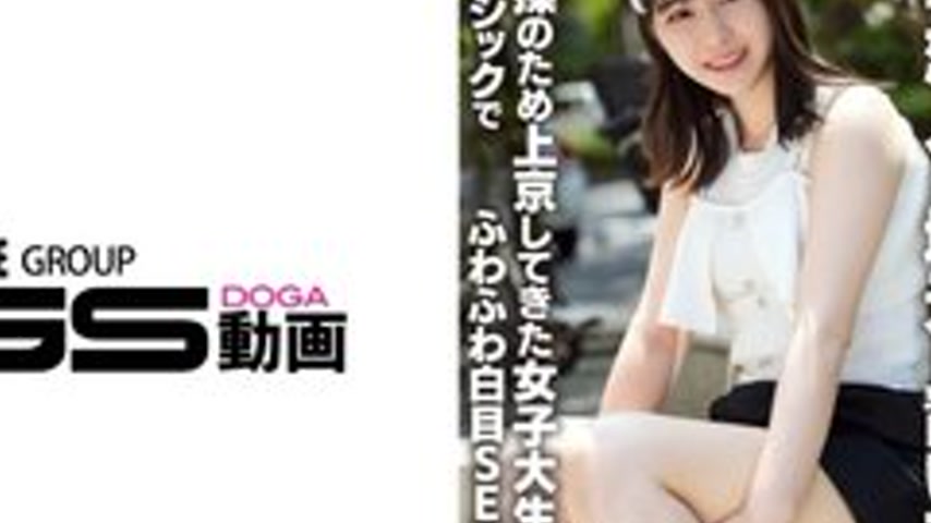sextop1 — [UNCENSORED-LEAK] 546EROFV-361 “Osaka To Tokyo: “ — khung hình 4