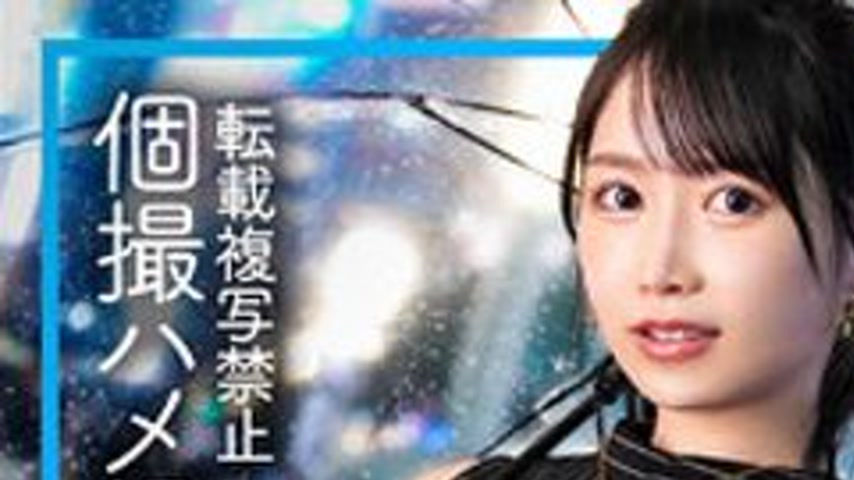 sextop1 — [UNCENSORED-LEAK] MFCS-197 Riopin — khung hình 1