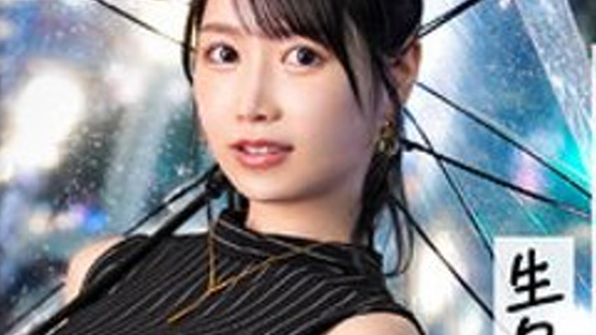 sextop1 — [UNCENSORED-LEAK] MFCS-197 Riopin — khung hình 4