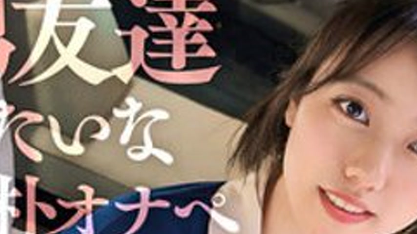 sextop1 — [UNCENSORED-LEAK] SIMP-014 Yumi — khung hình 2