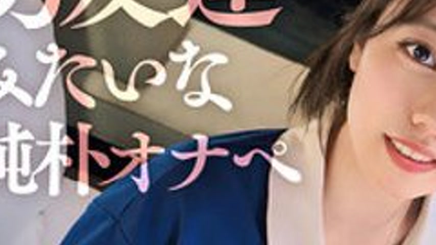 sextop1 — [UNCENSORED-LEAK] SIMP-014 Yumi — khung hình 3